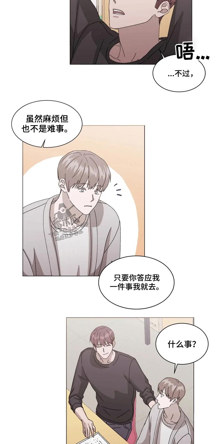 第35话13