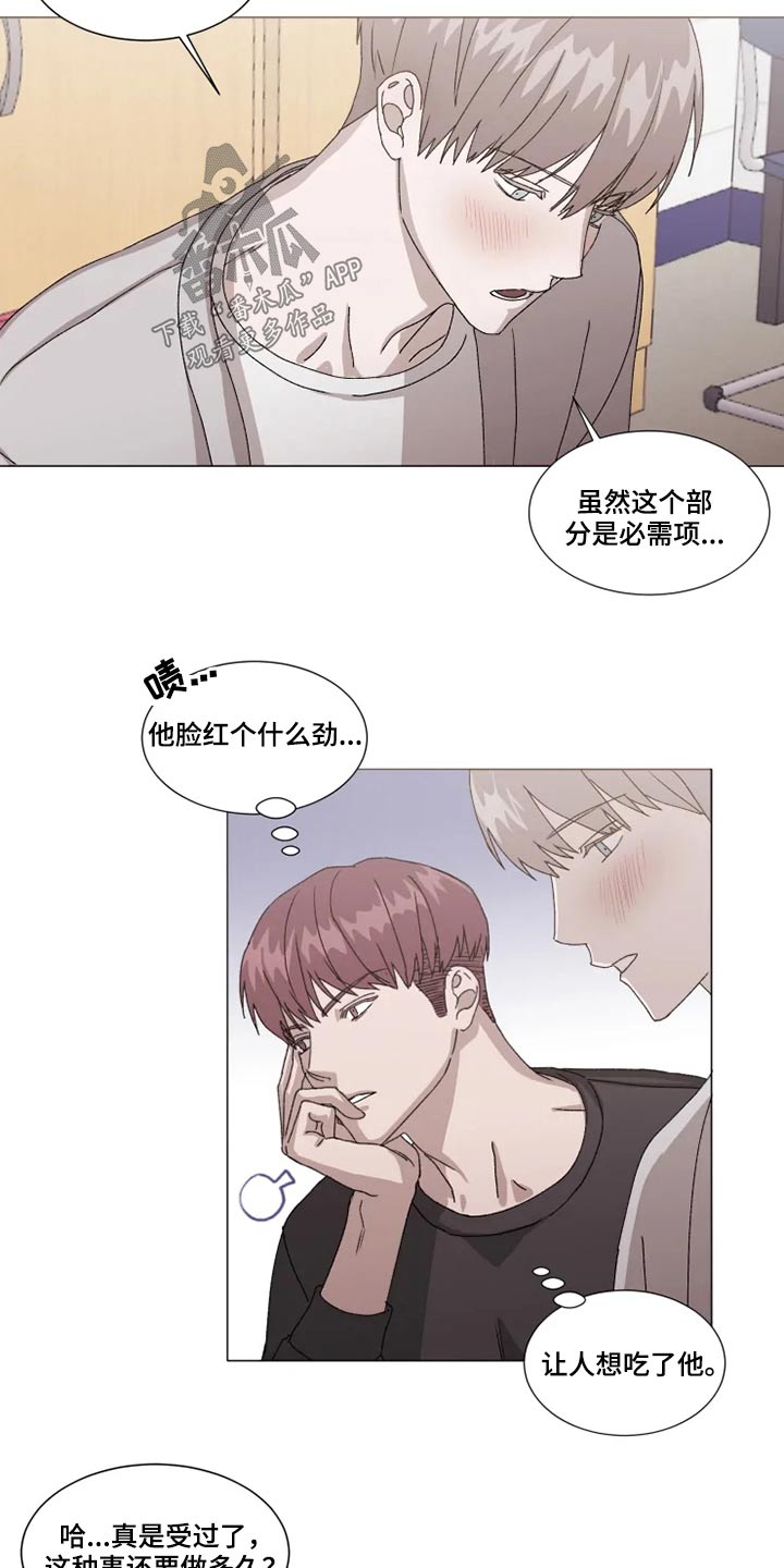第35话2