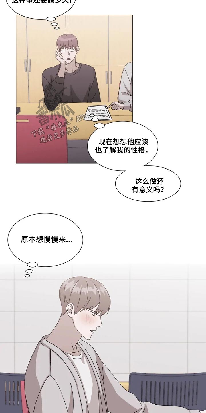 第35话3