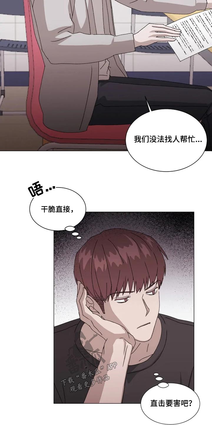 第35话4
