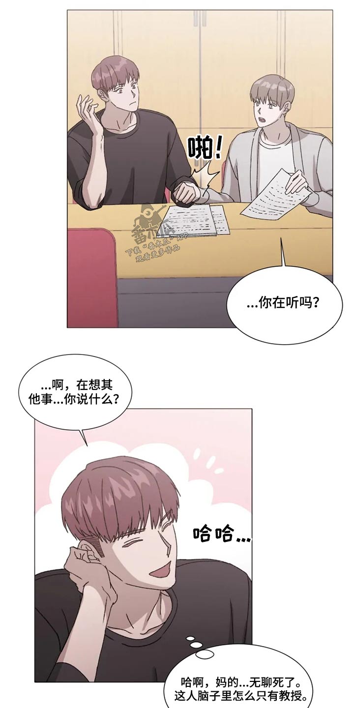第35话6