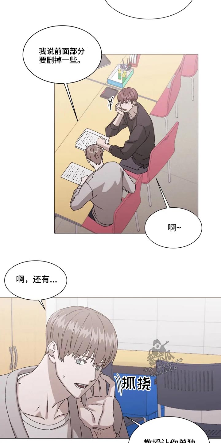 第35话7