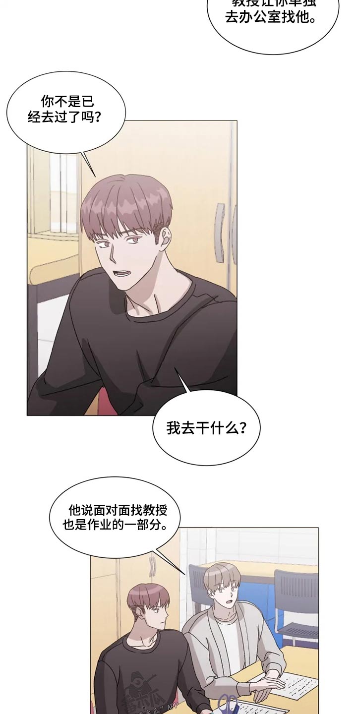 第35话8