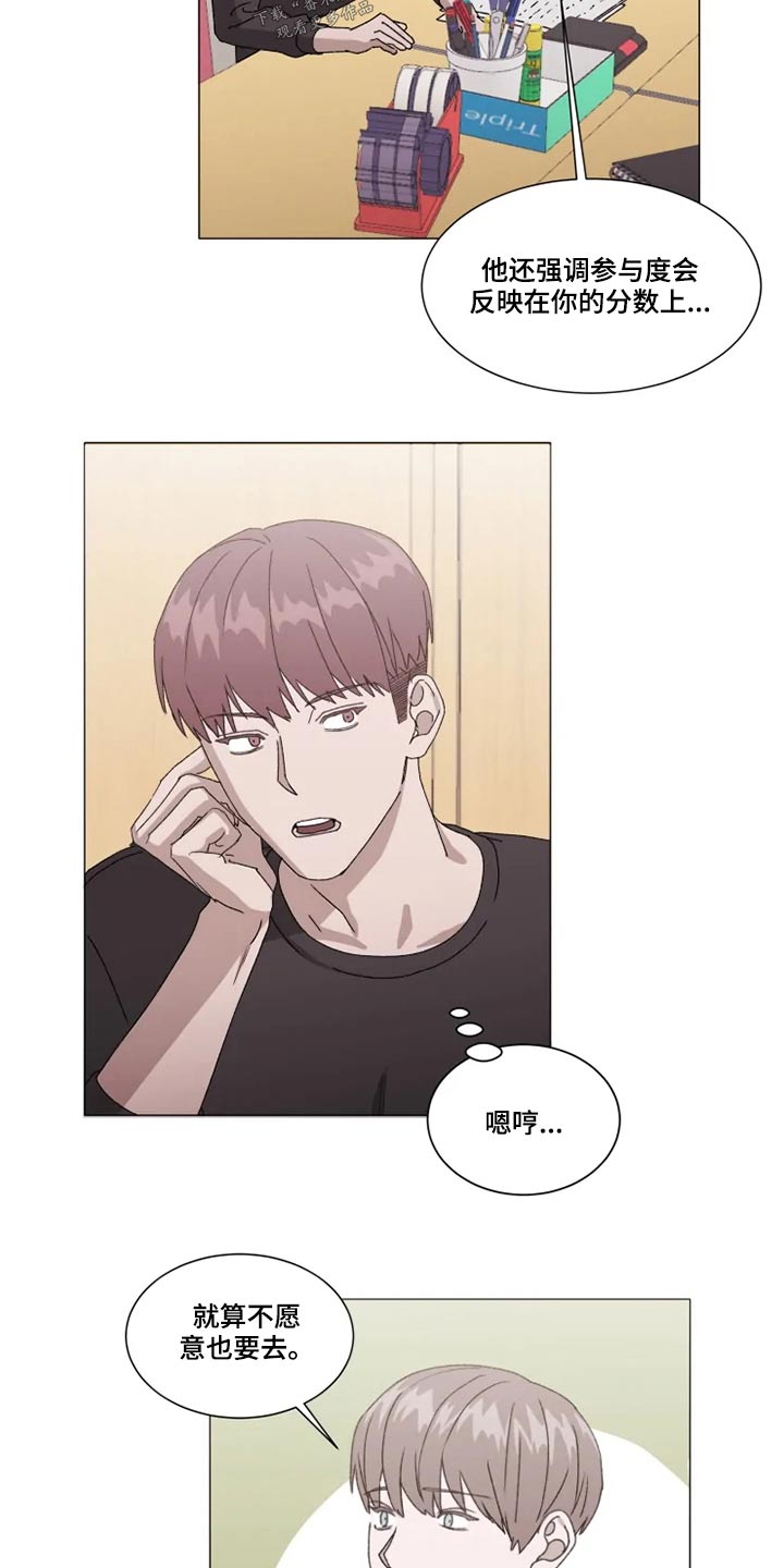 第35话9