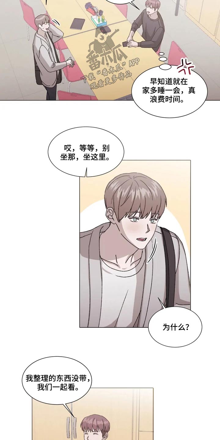 第34话11