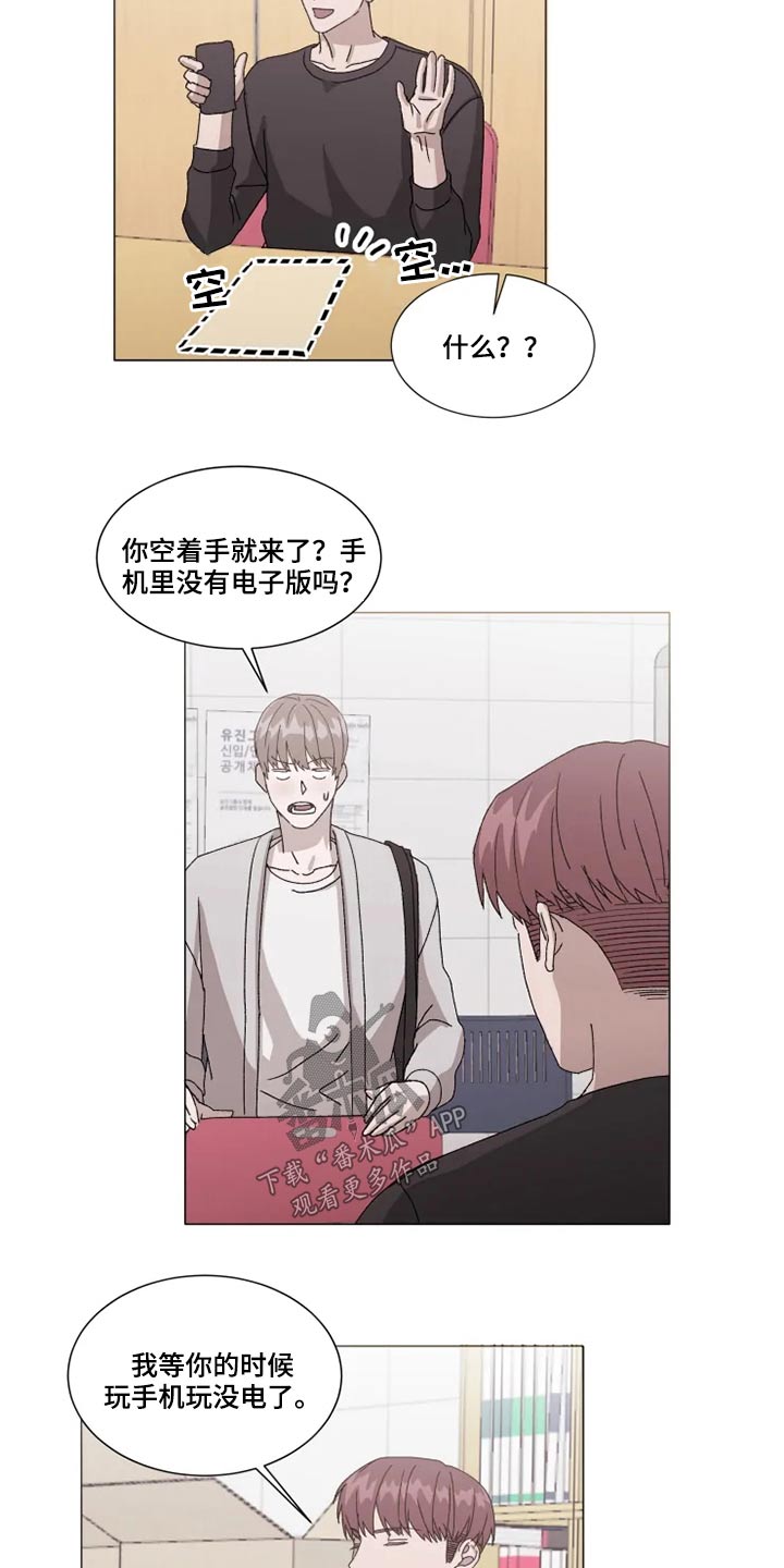 第34话12