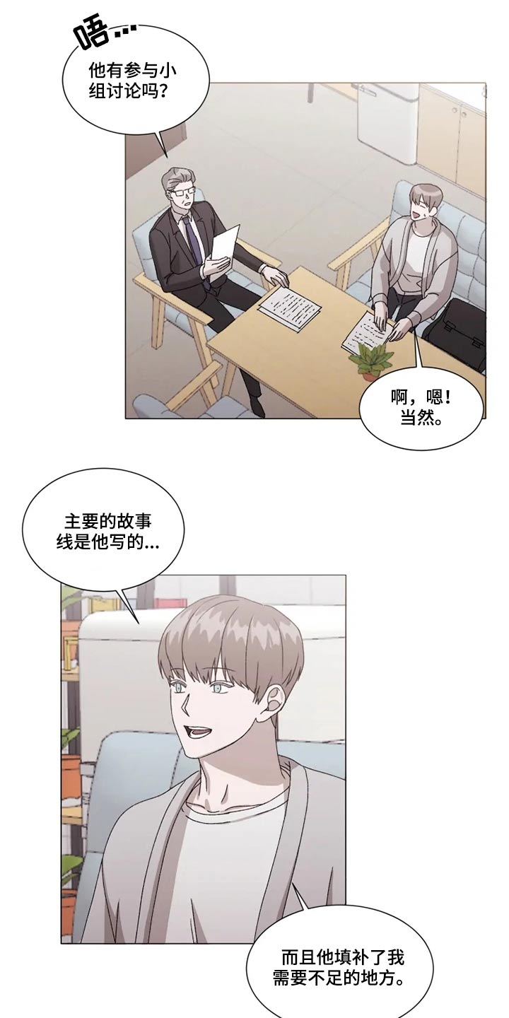 第34话2