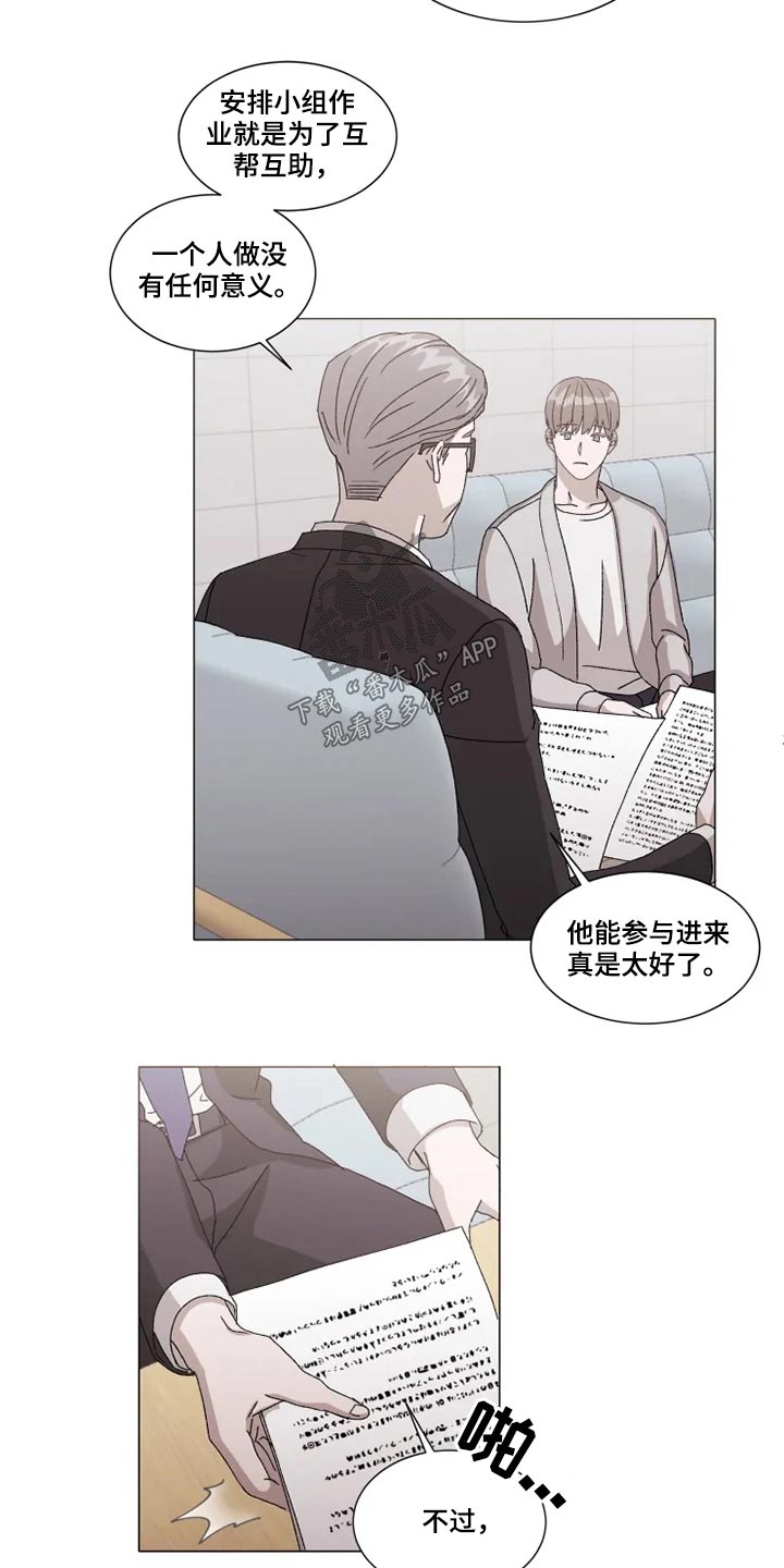 第34话3