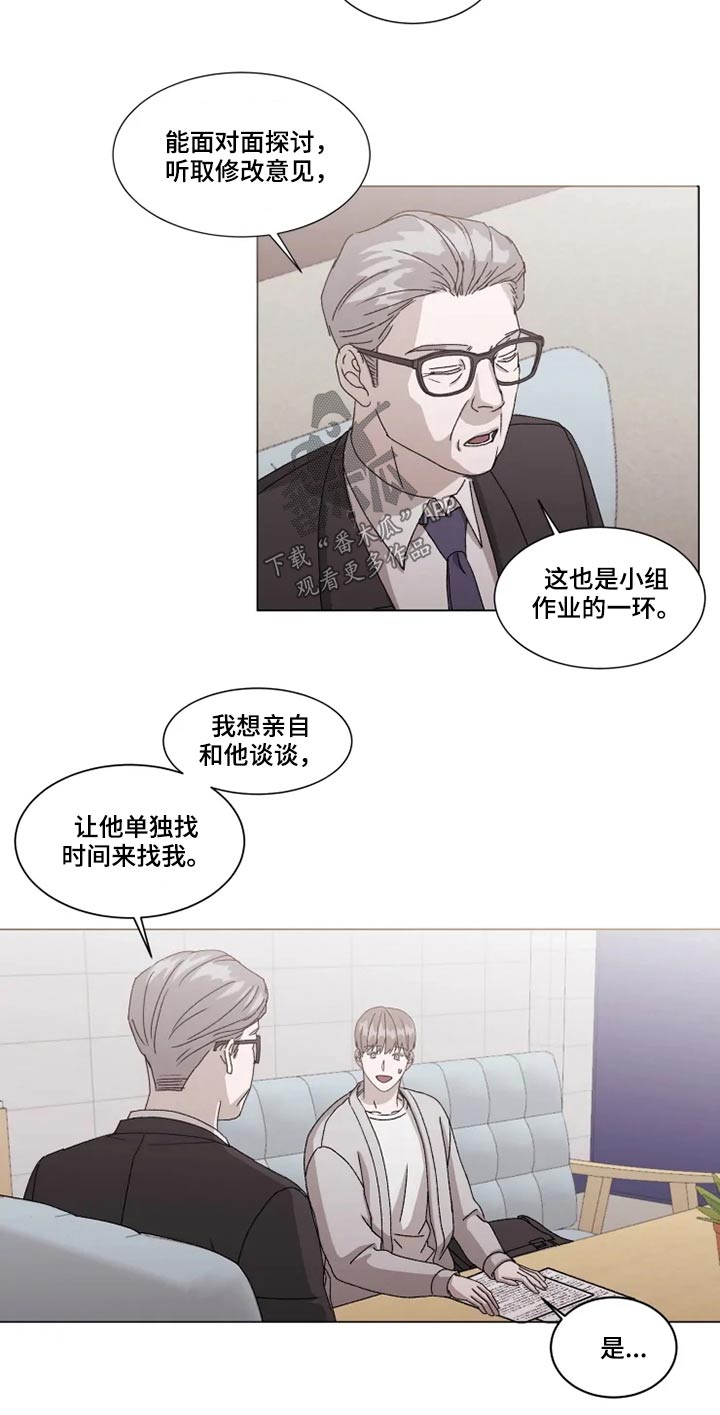 第34话4