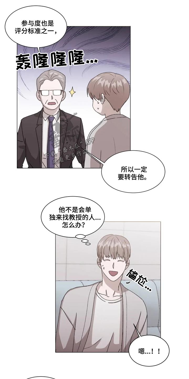 第34话5
