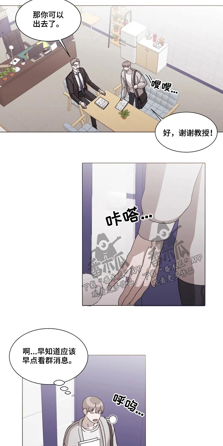 第34话6