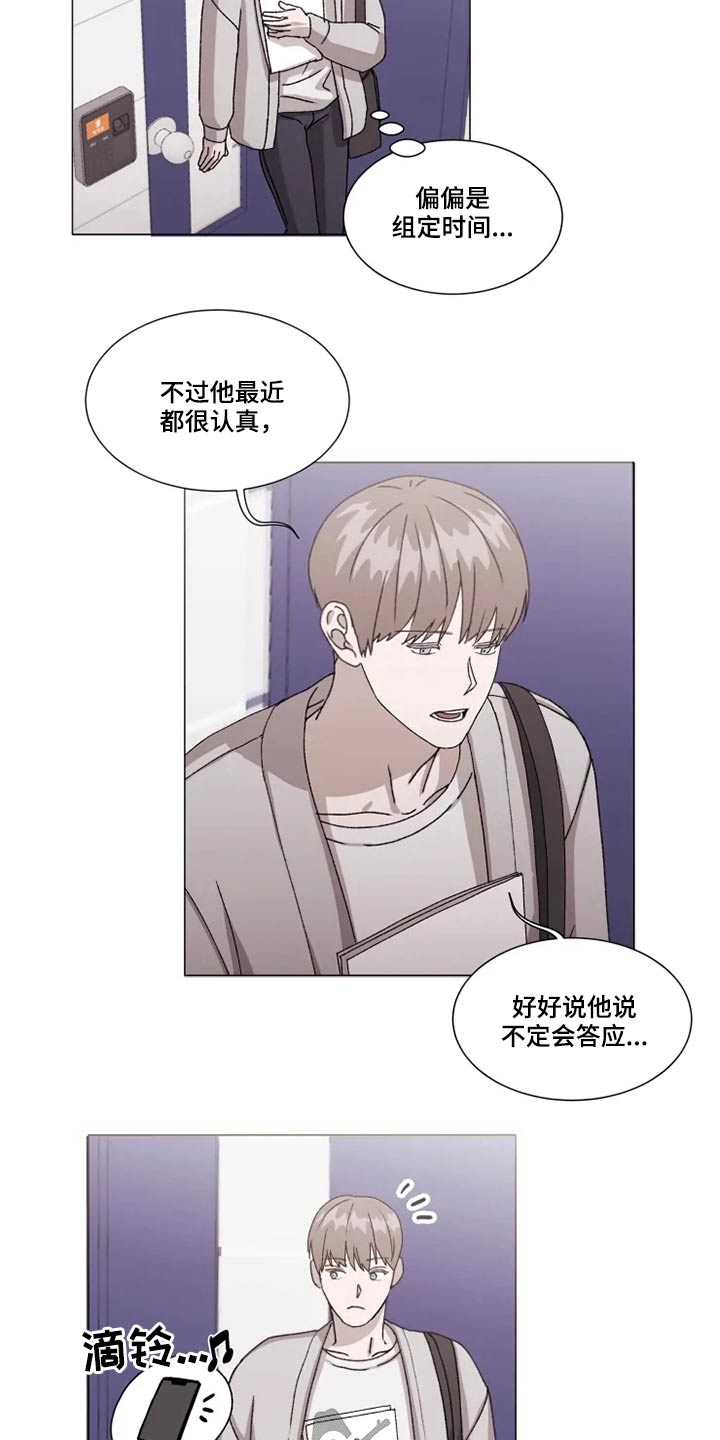 第34话7
