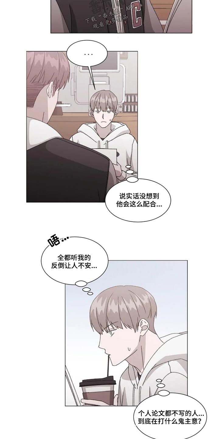 第33话1