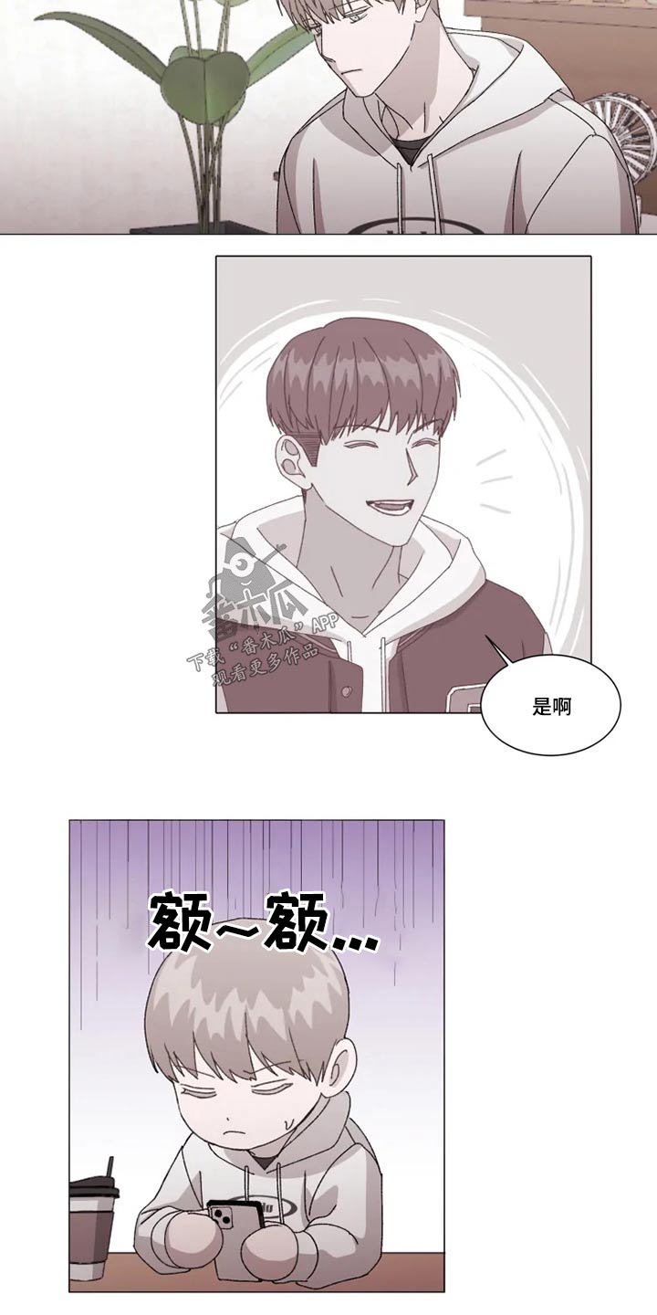 第33话10