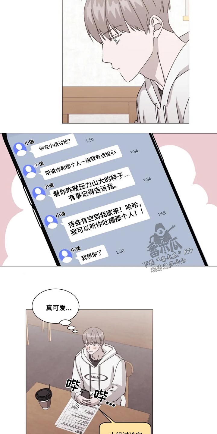 第33话12