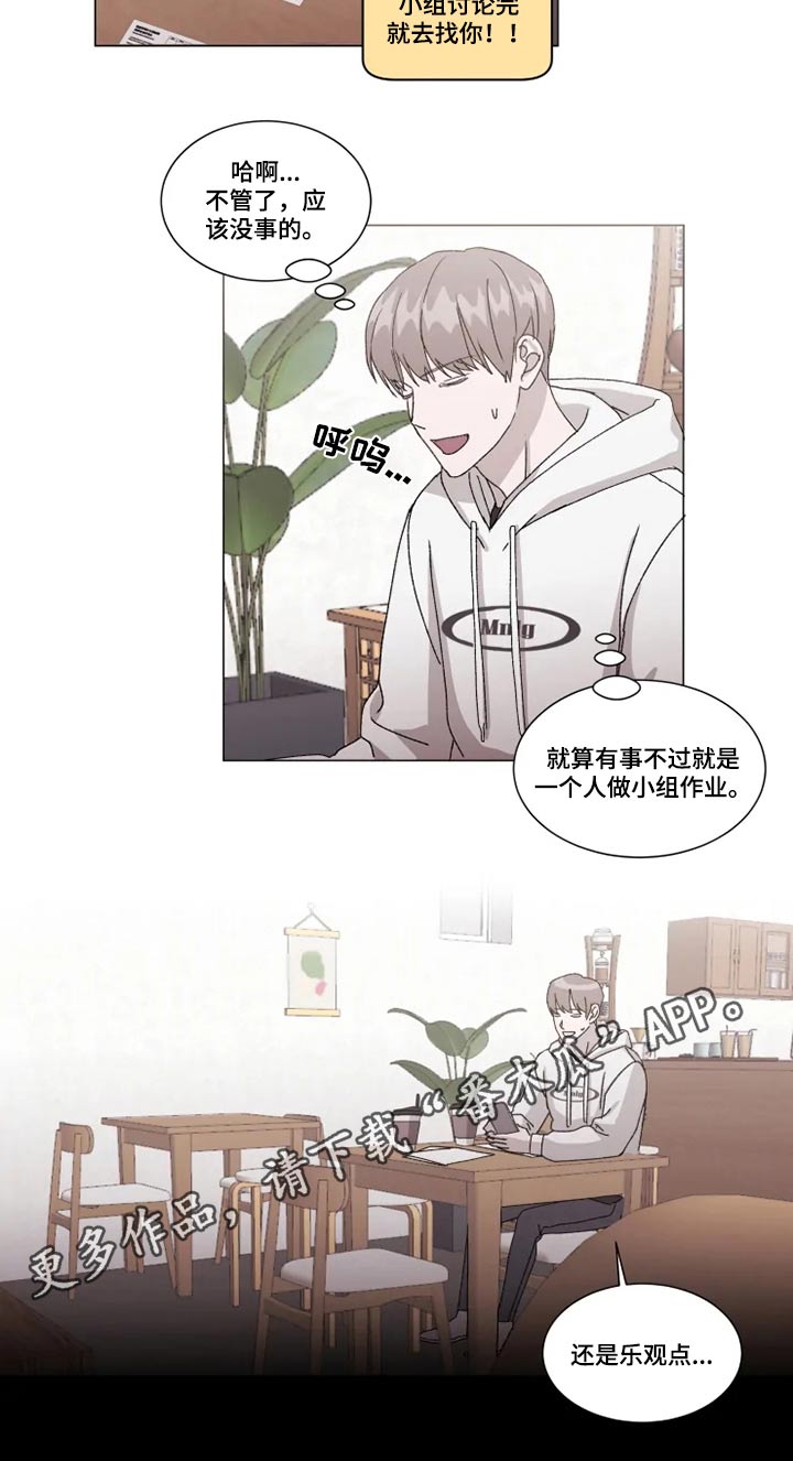 第33话13