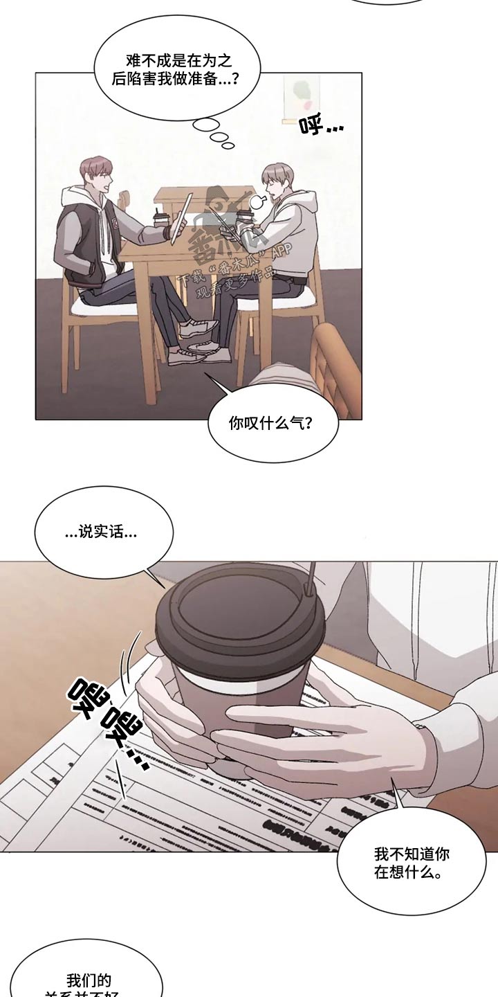 第33话2