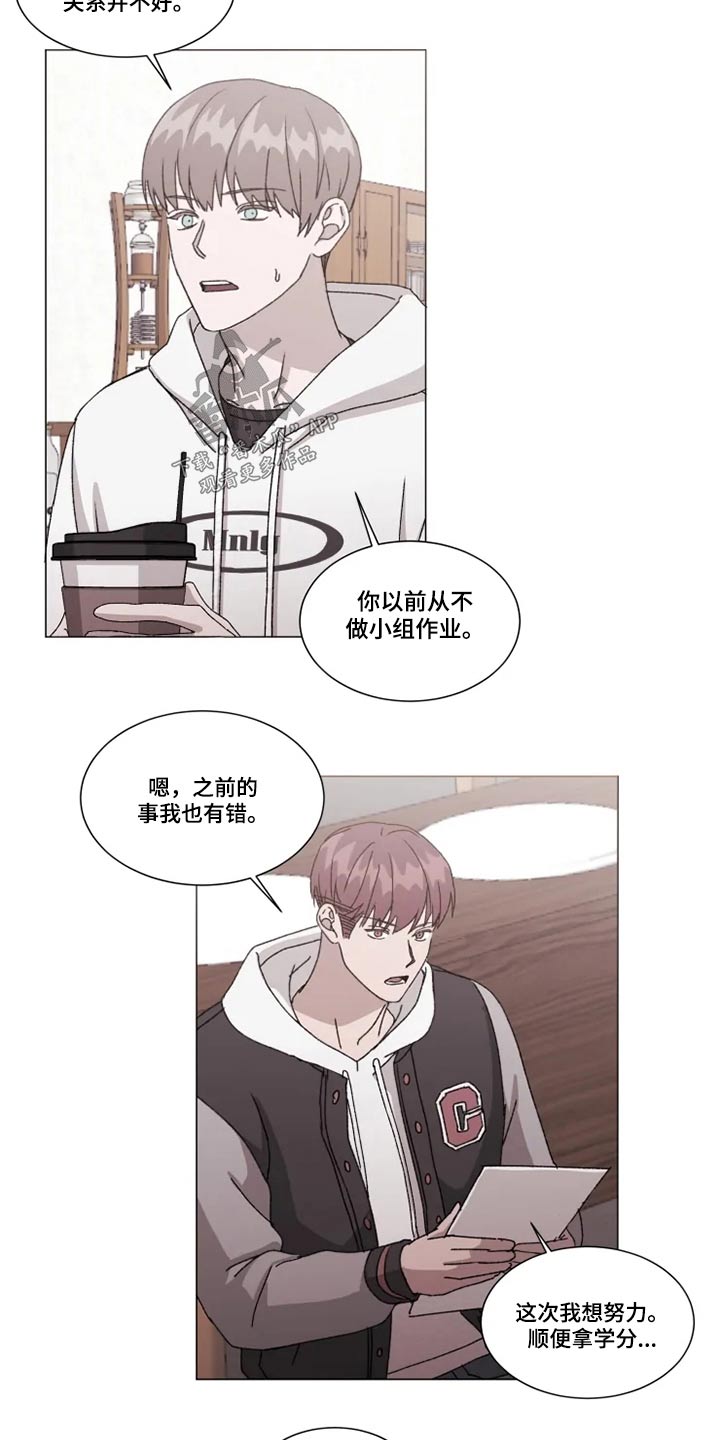 第33话3