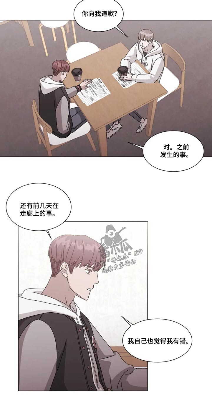 第33话4