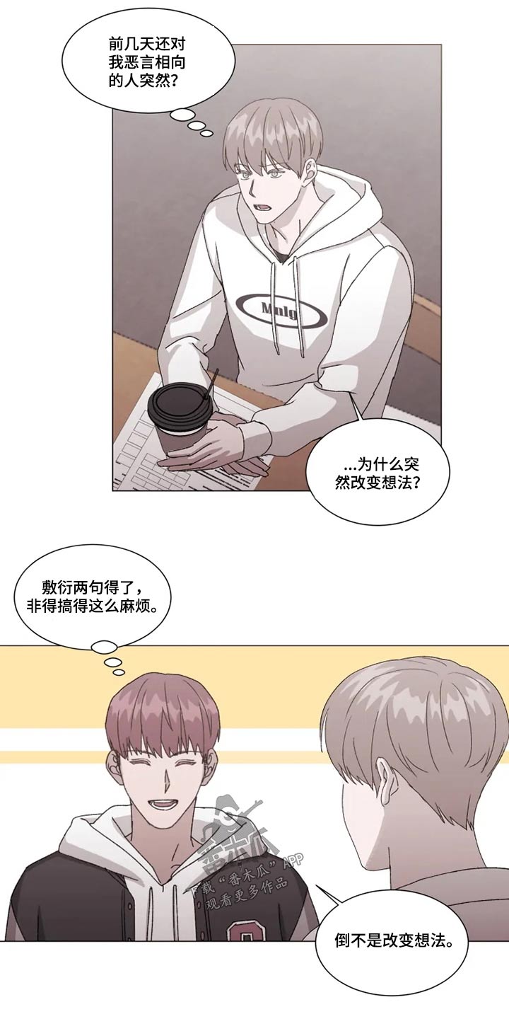 第33话5