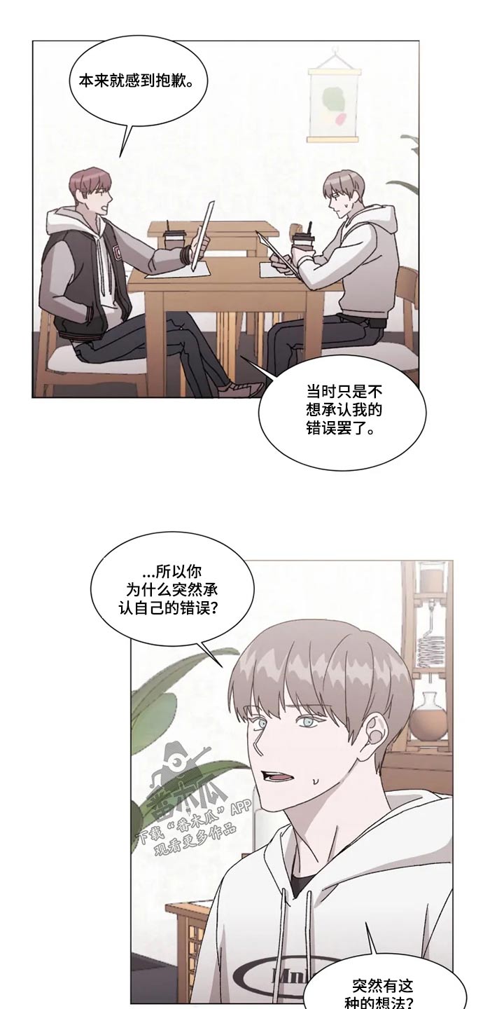 第33话6