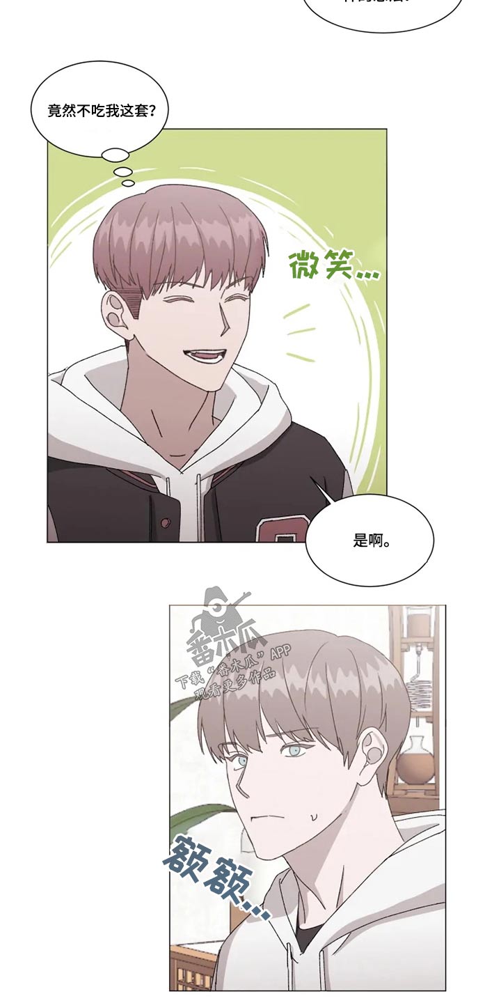 第33话7