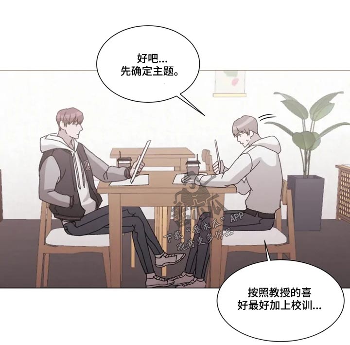 第33话8