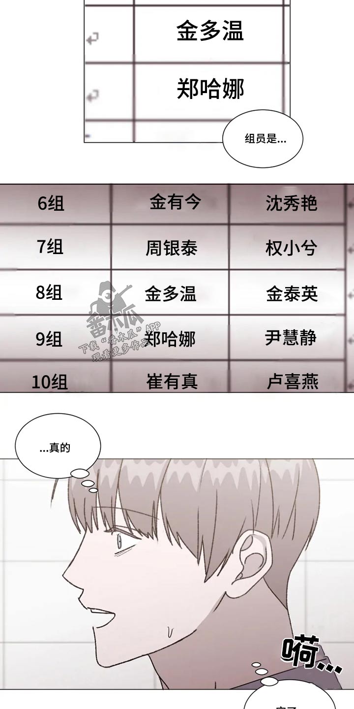 第32话12
