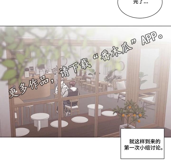 第32话13