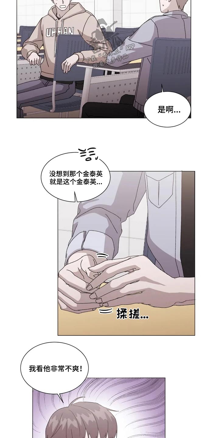 第32话2