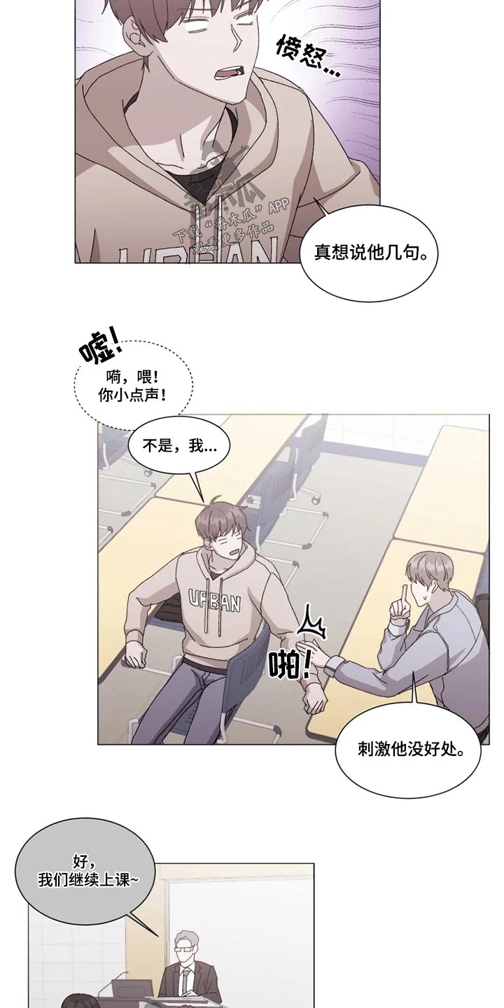 第32话3
