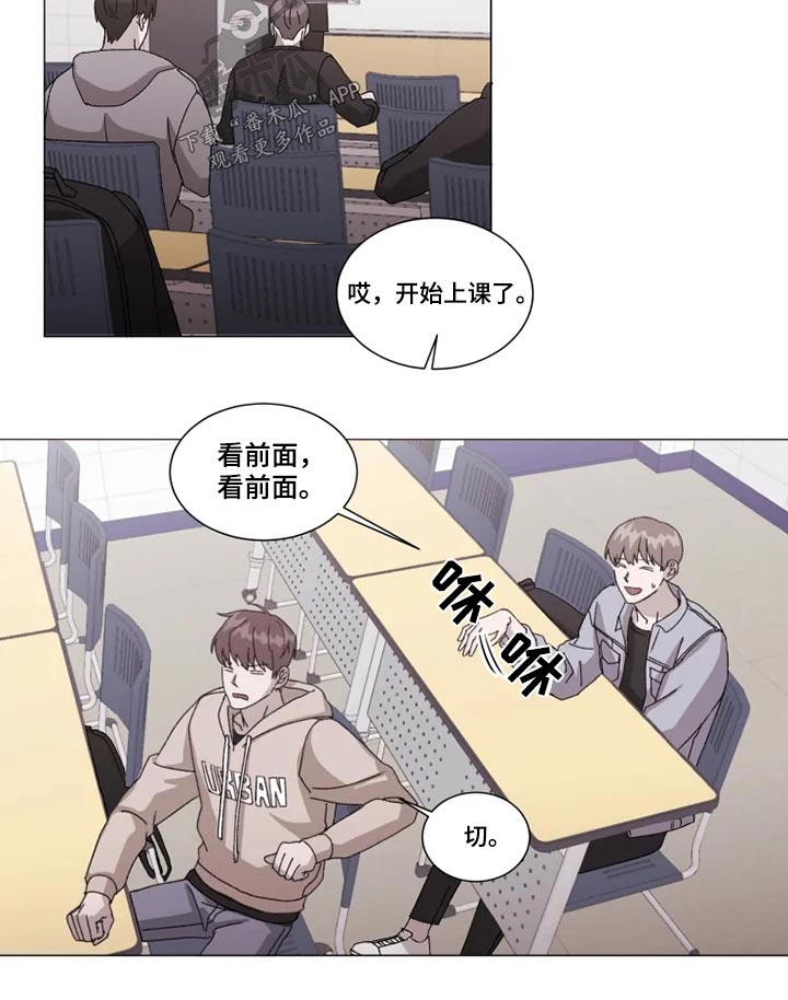 第32话4