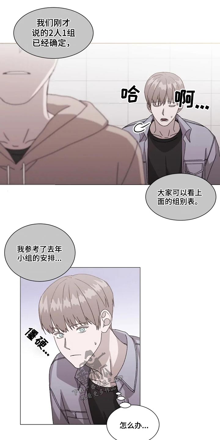 第32话5