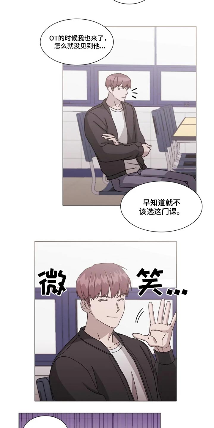第32话6