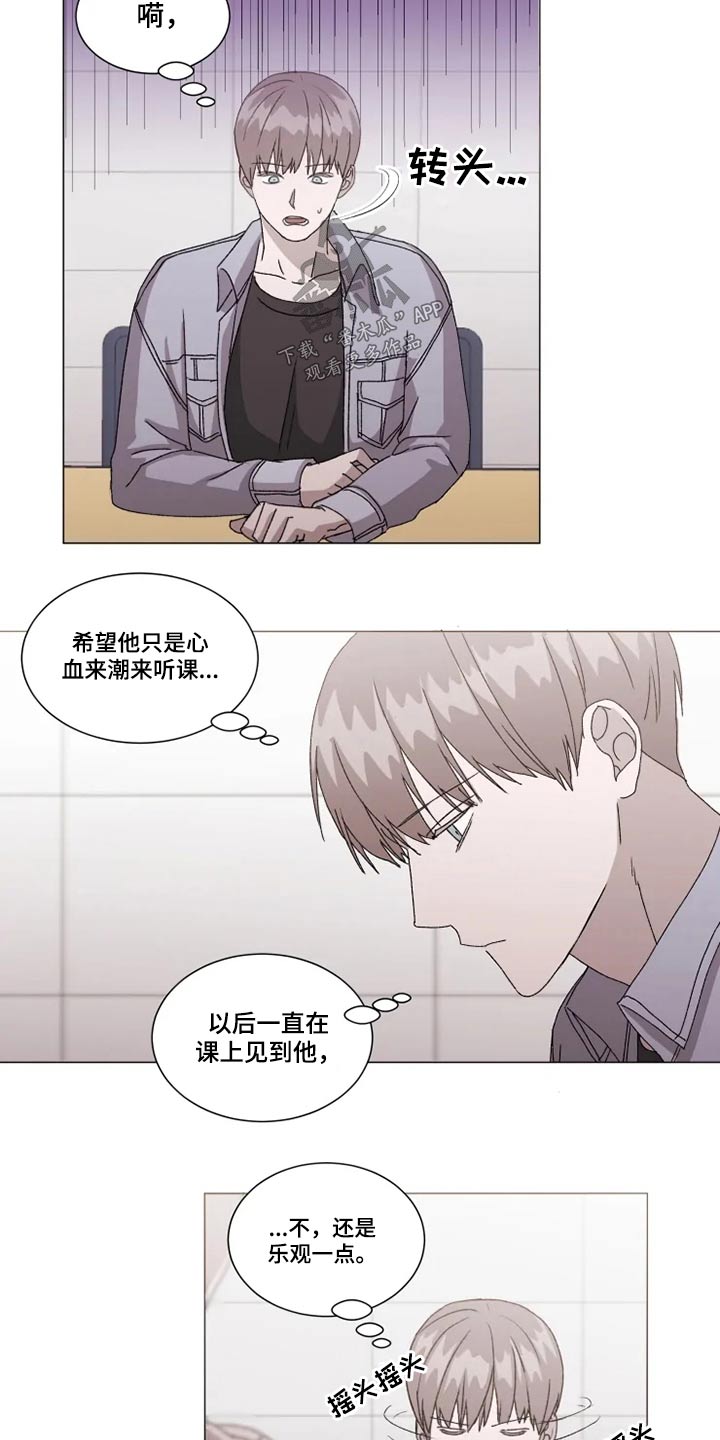 第32话7