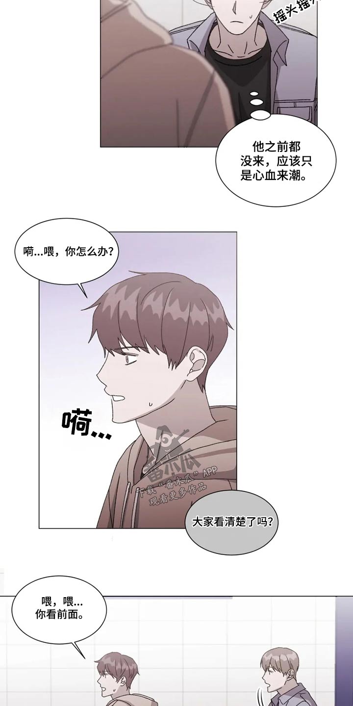 第32话8