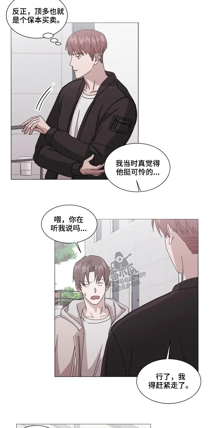 第31话1