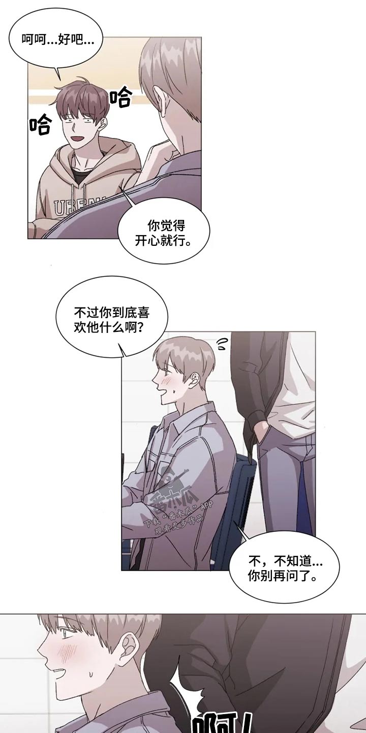 第31话11