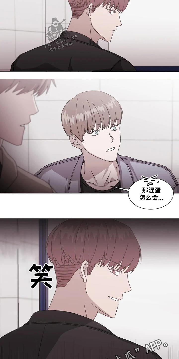 第31话13