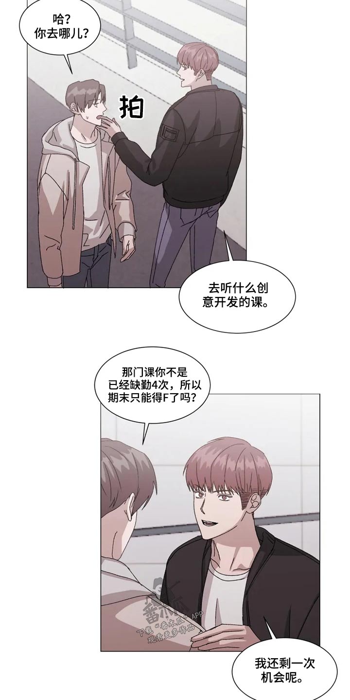 第31话2