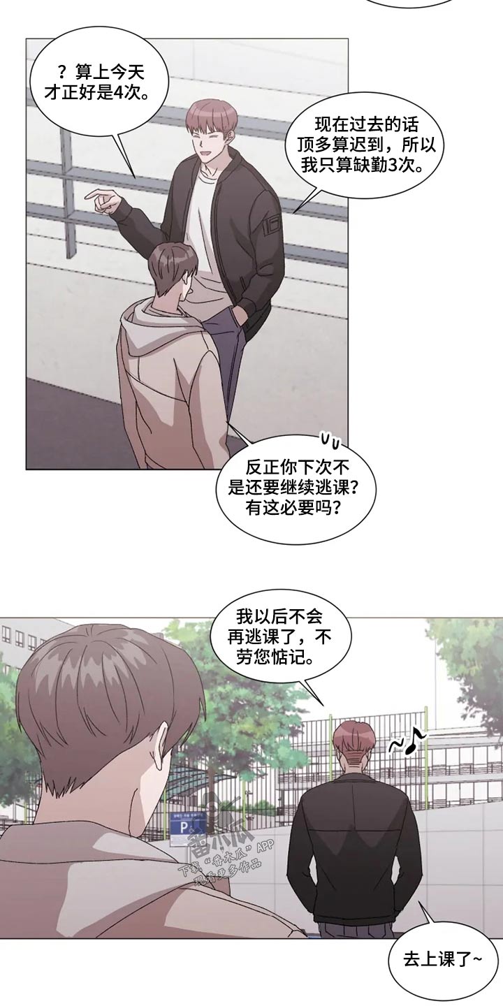 第31话3