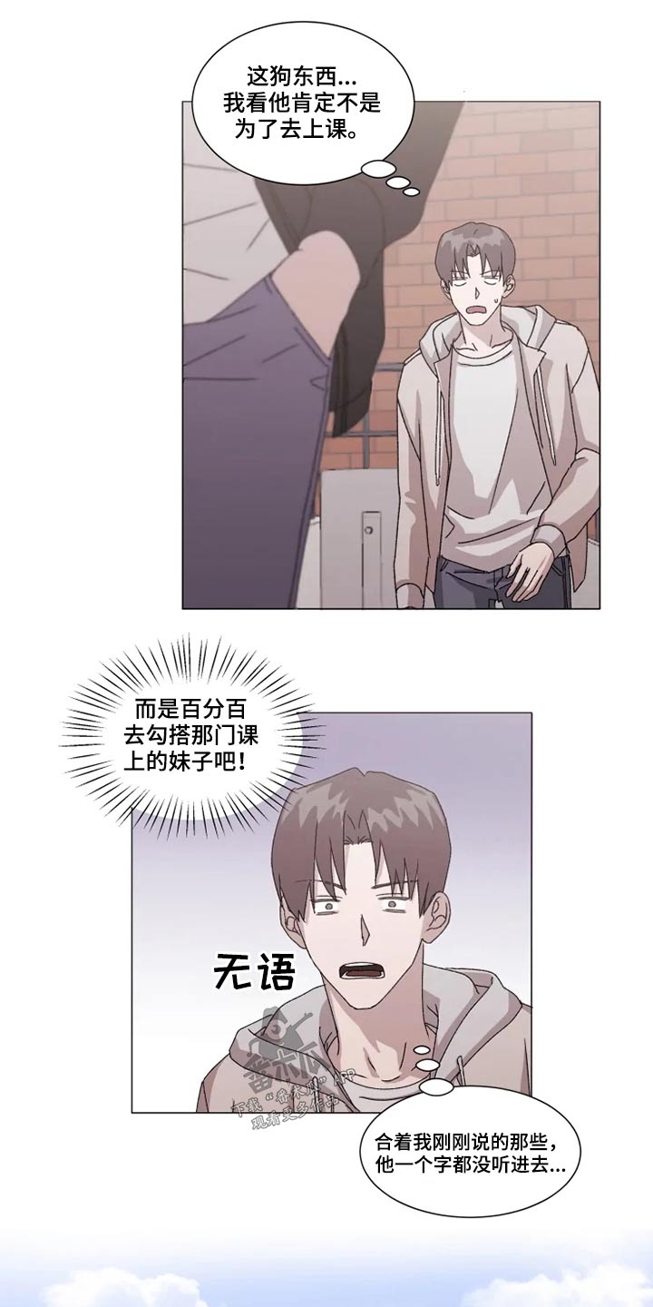 第31话4