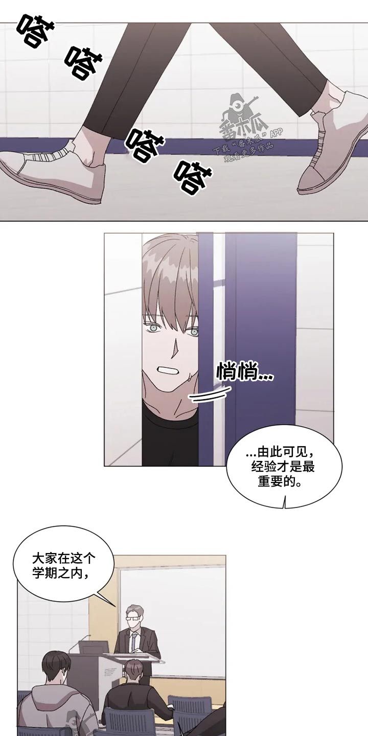 第31话6