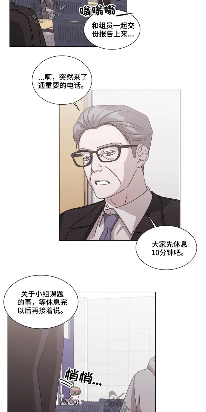 第31话7