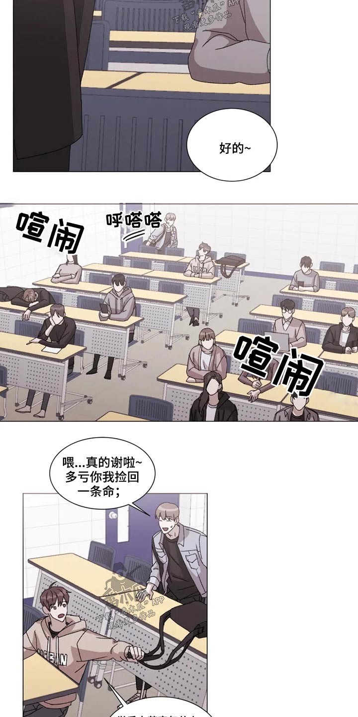 第31话8