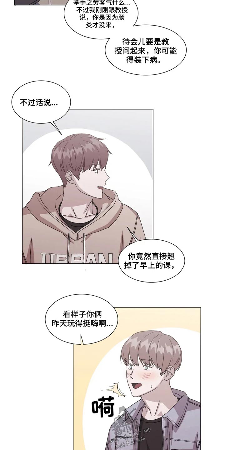 第31话9