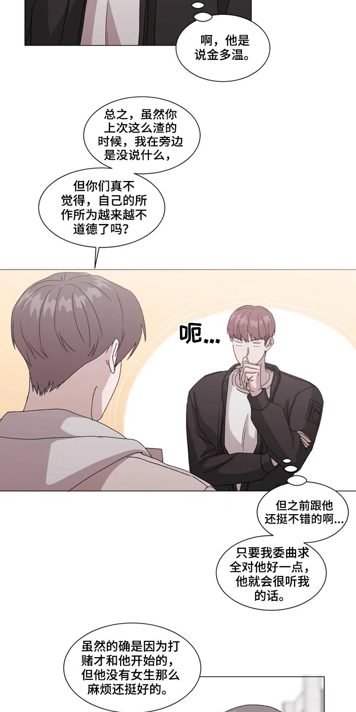 第30话10