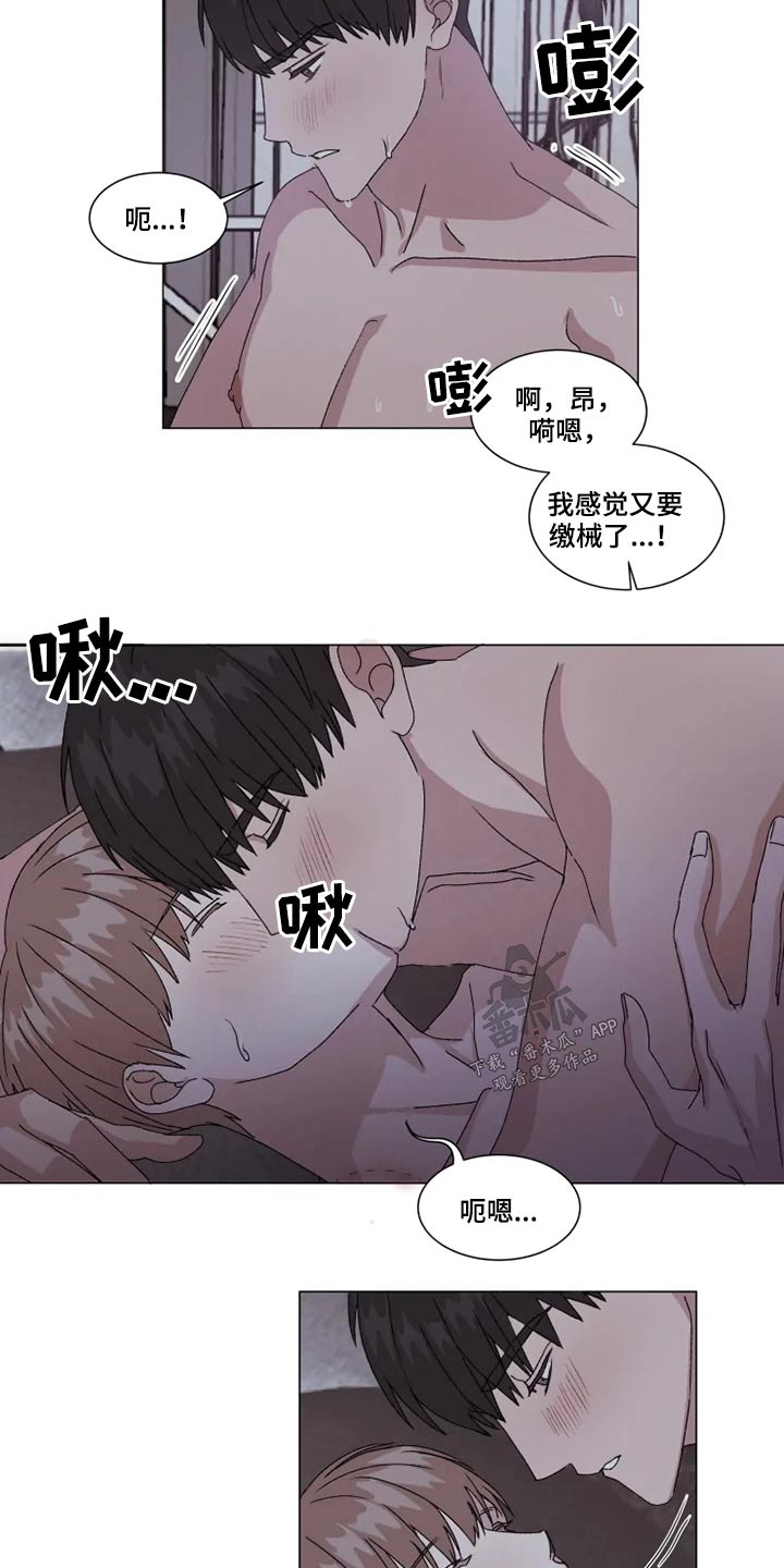 第30话3