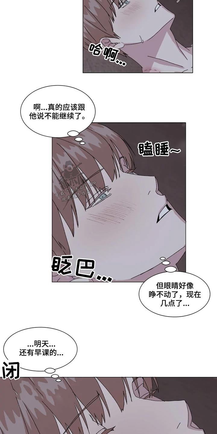 第30话4