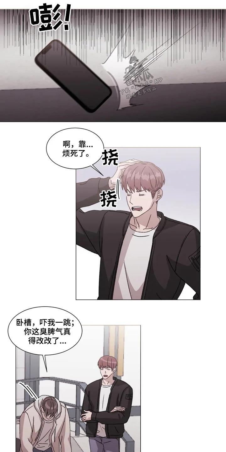 第30话6
